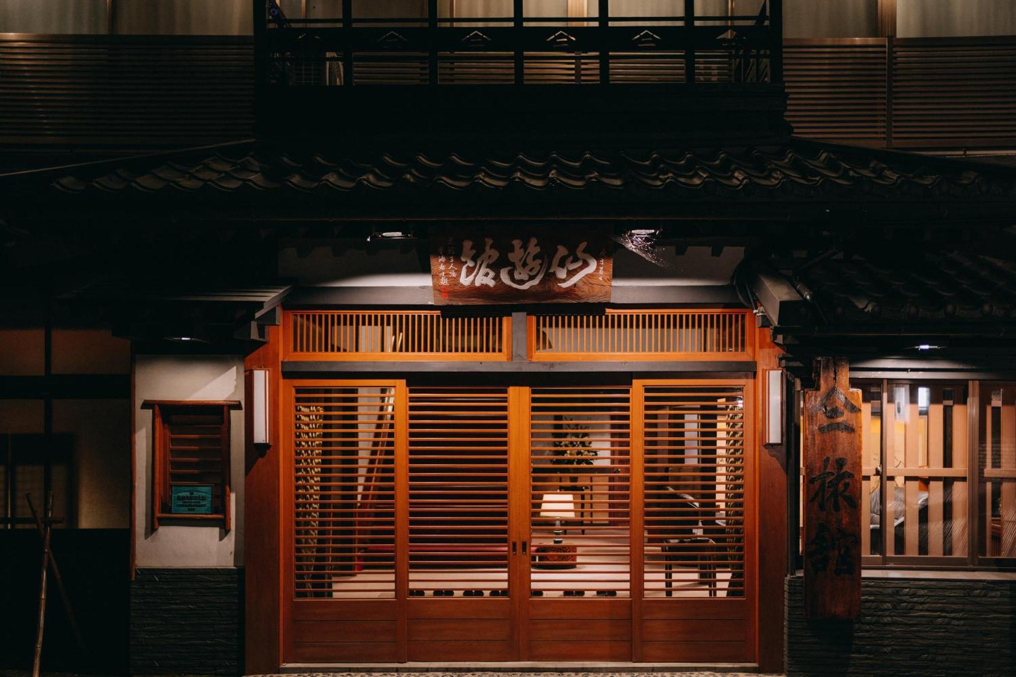 Historical Ryokan Senyukan Owani Ngoại thất bức ảnh